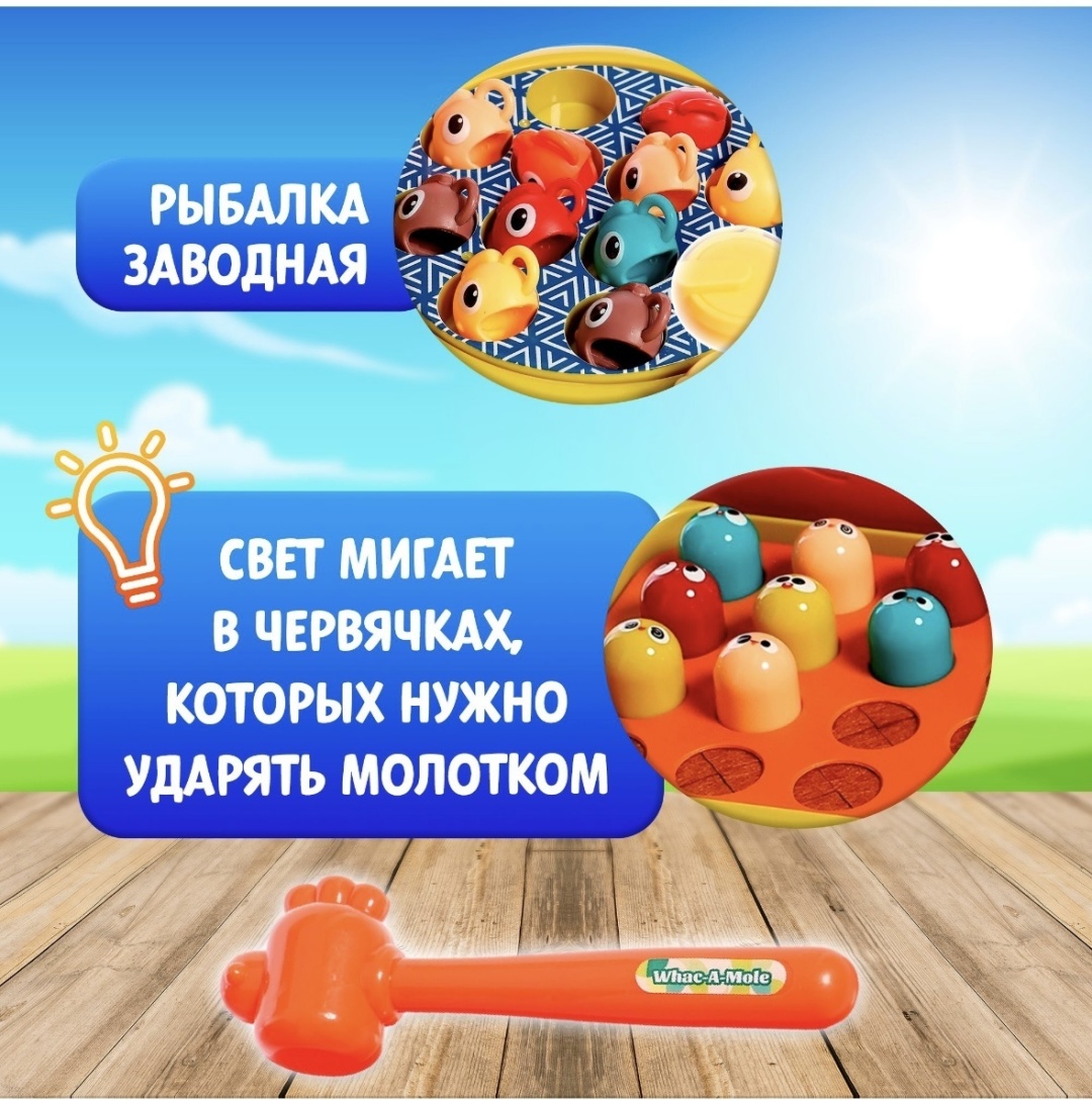 Набор рыбалка 409161