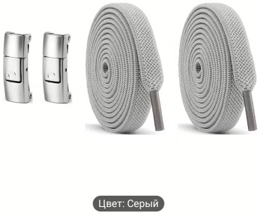 189140647 серый 100 см