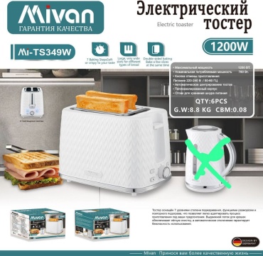 Тостер Mivan Mi-TS349W белый