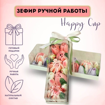 Happy cup Зефирные тюльпаны ручной работы 26*8