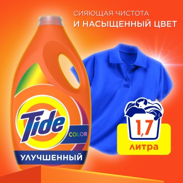 Tide Гель для стирки белья 1.755 л