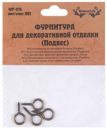 Петли Промысел WF-074