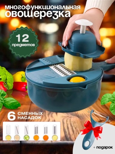 1DEA.me овощерезка Bmk983582177, пластик