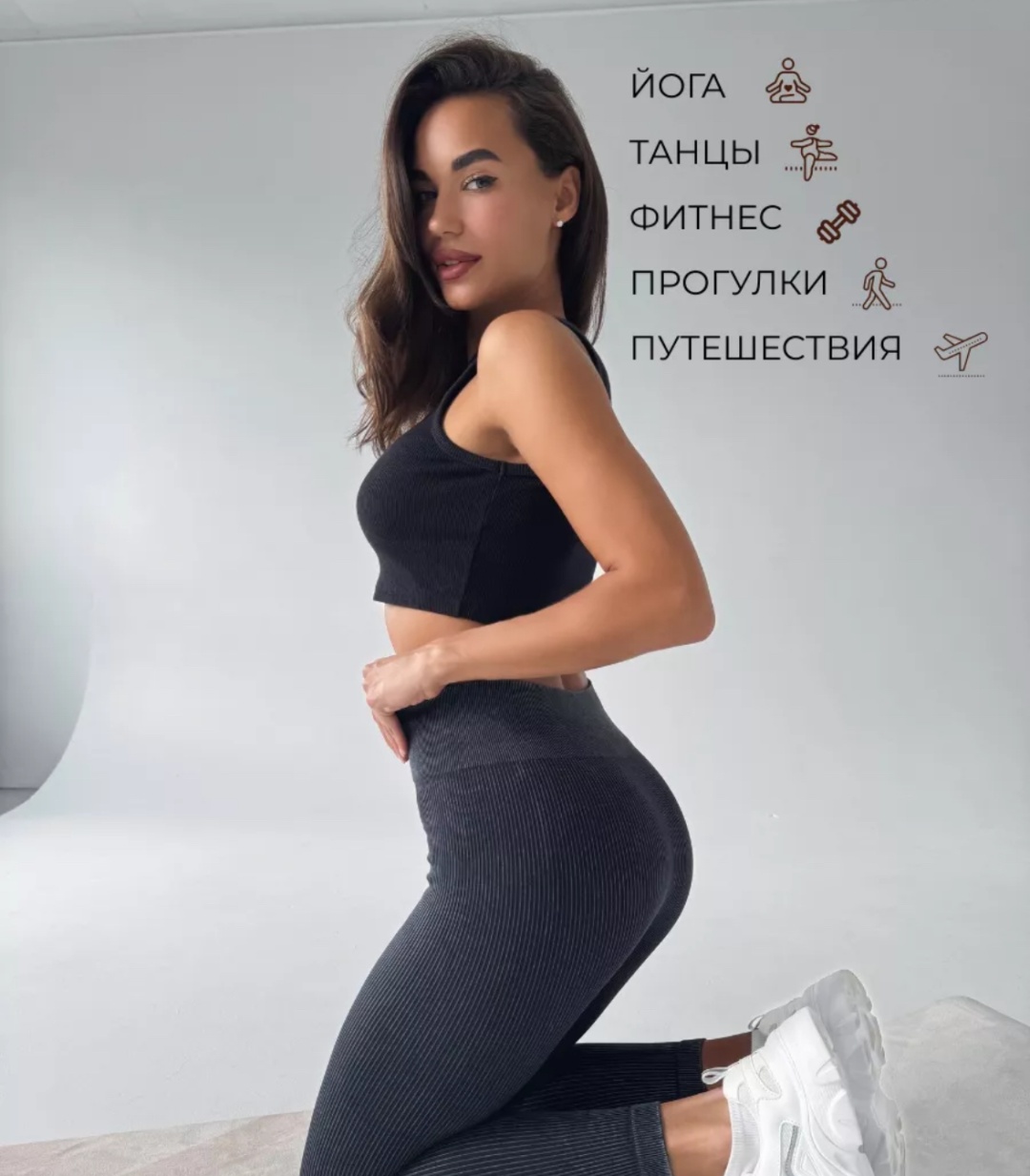 Лосины графит