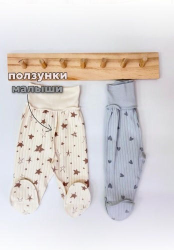 Ползунки 30290689_108818551 бежевый 62