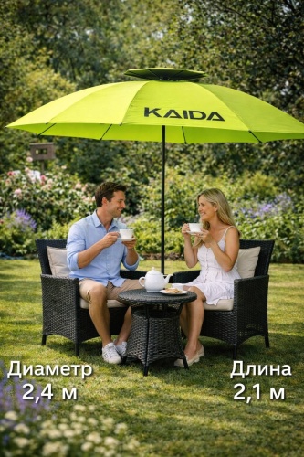Садовый Зонт диаметр 240 см 210 см