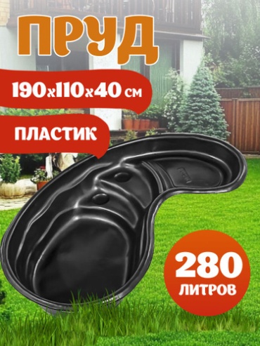 513801886 черный