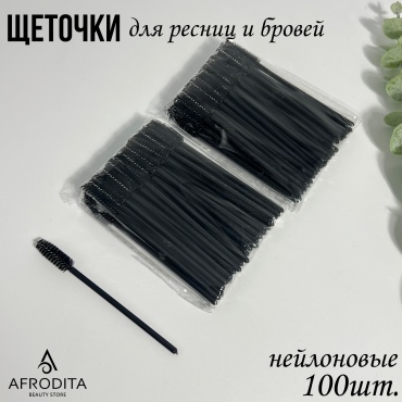 Afrodita щеточка 100 шт