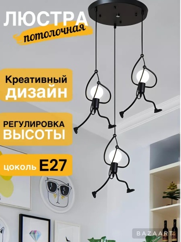 Люстра потолочная E27, кол-во ламп: 3 шт