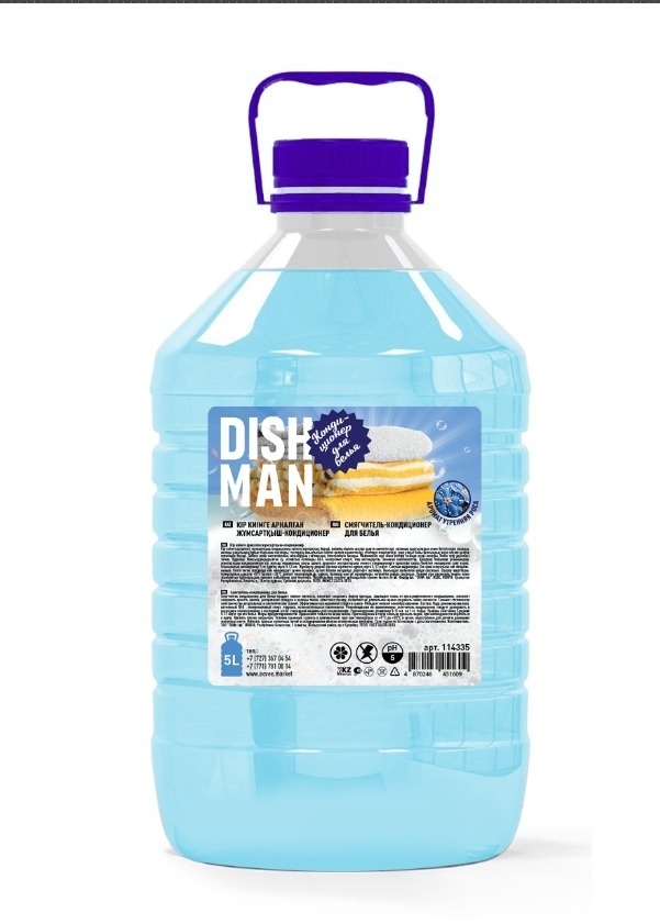 Amedon DISHMAN 5 л