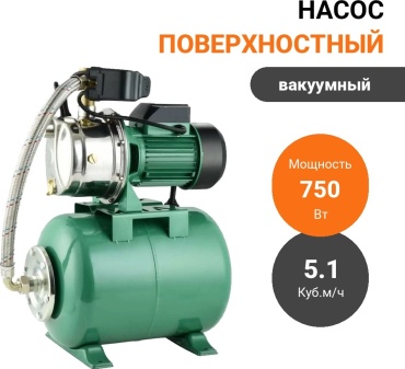 Насос поверхностный вакуумный скважинный центробежный ELIT JET750S+24L