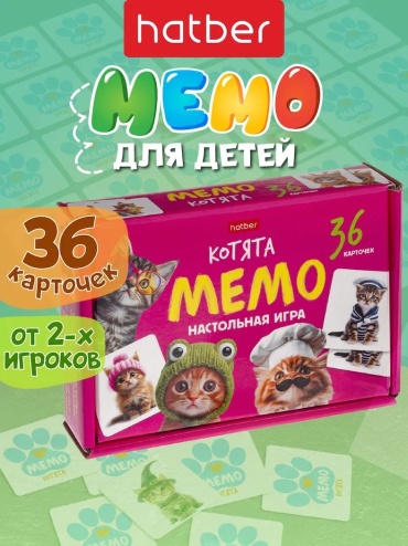Настольная игра Hatber Мемо Котята