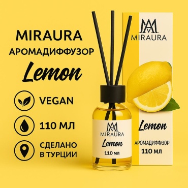 Miraura Limon 110 мл