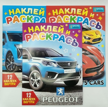 Раскраска Раскраска А4 +12 наклеек, МАШИНКИ, 2 шт
