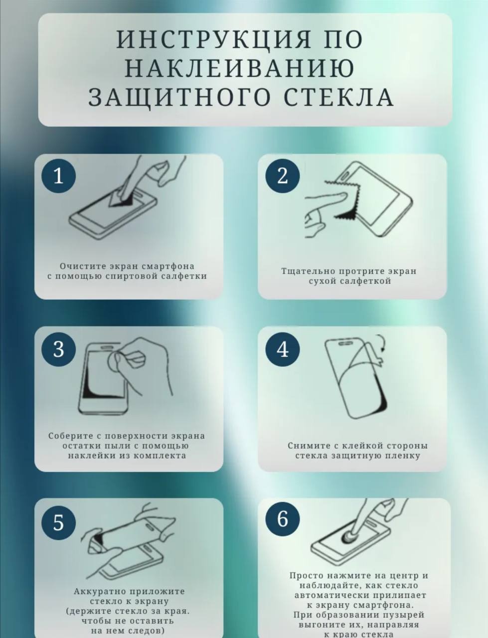 Стекло BAIKO для Apple iPhone 15 Pro Max черный