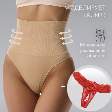 Трусы бежевый