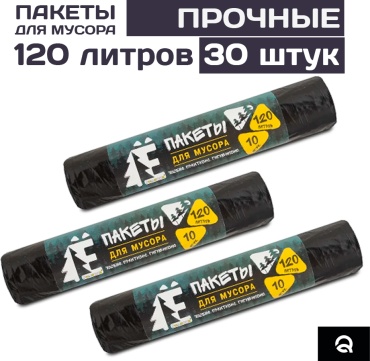Ромашка 120L3R30SHT 120 л