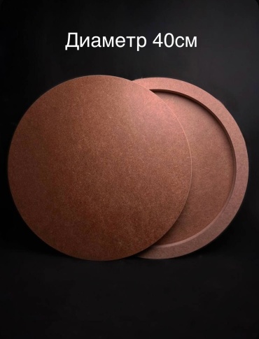 Артборд d40