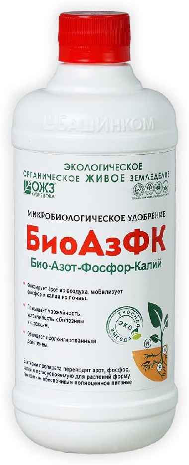 БиоАзФК