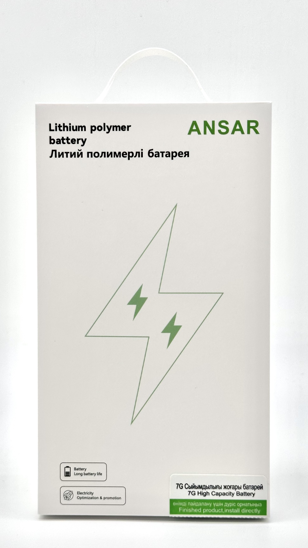 Аккумулятор Ansar для iPhone 7 2490 мАч