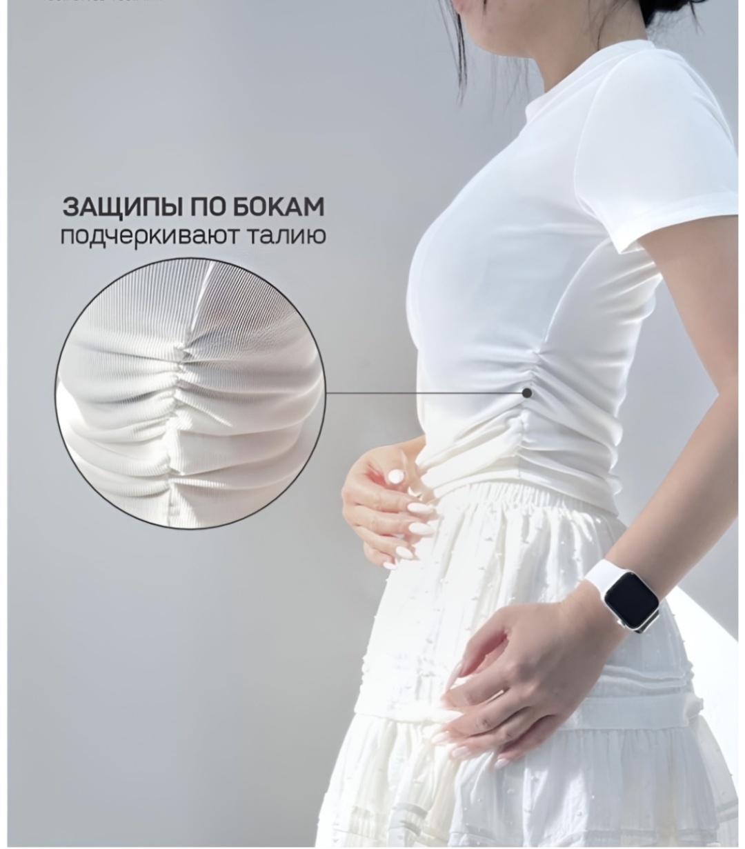 белый