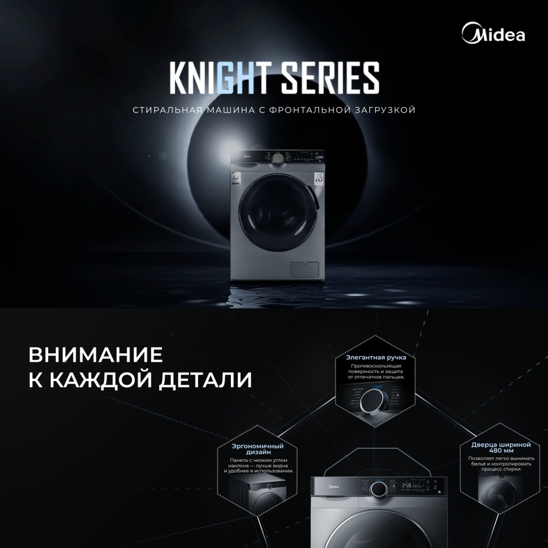 Стиральная машина Midea MFK03W105B/S-C + сушильная машина Midea MDK03H100/S-C + стыковочный комплект Midea SK-DS выдвижной серый