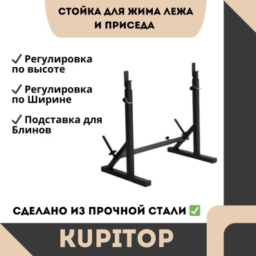Kupitop kupitop_180_50