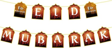Растяжка ADIZAR Eid Mubarak