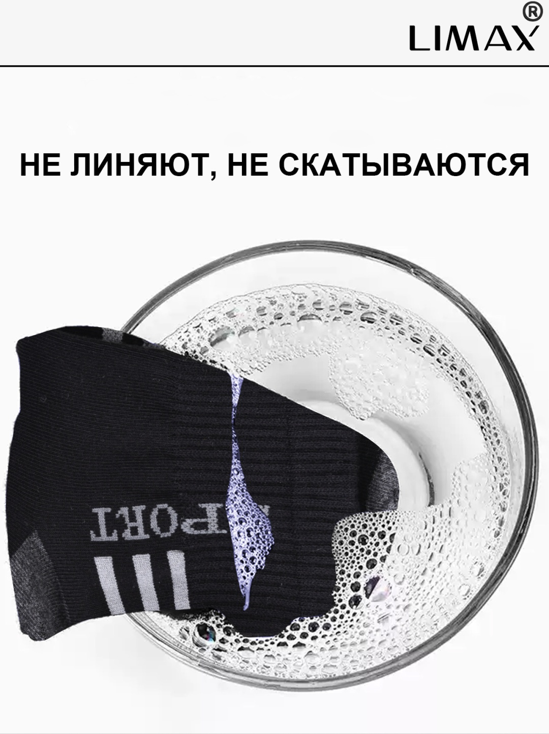 Носки, спортивные носки LIMAX 3 пары мультиколор 41-43