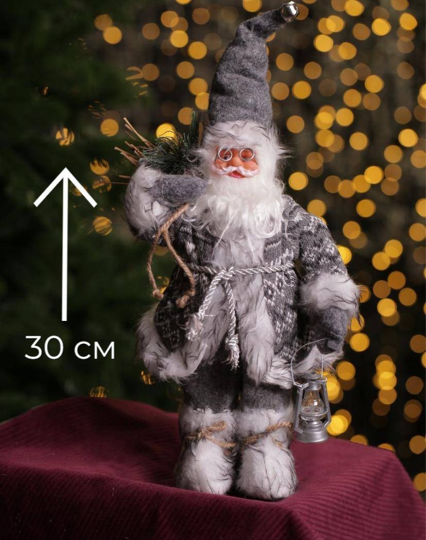 Дед Мороз 30 см