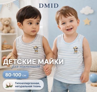 Набор маек серый, голубой