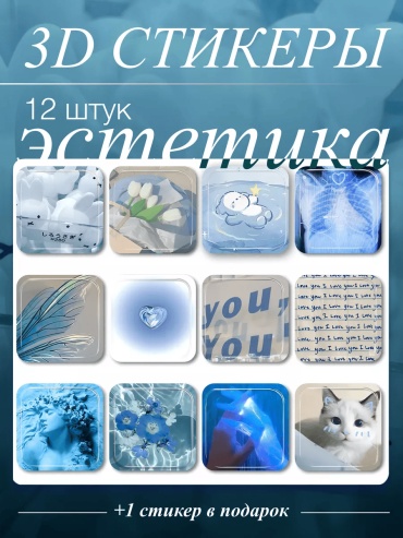 189108328 12 шт