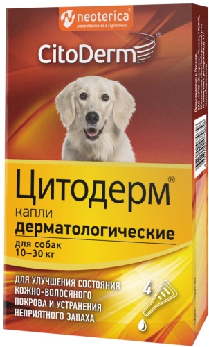 CitoDerm Цитодерм капли дерматологические для собак 10-30 кг 4 пипетки