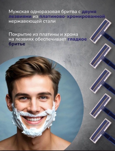 Treet Platinum бритвенный станок 5 шт
