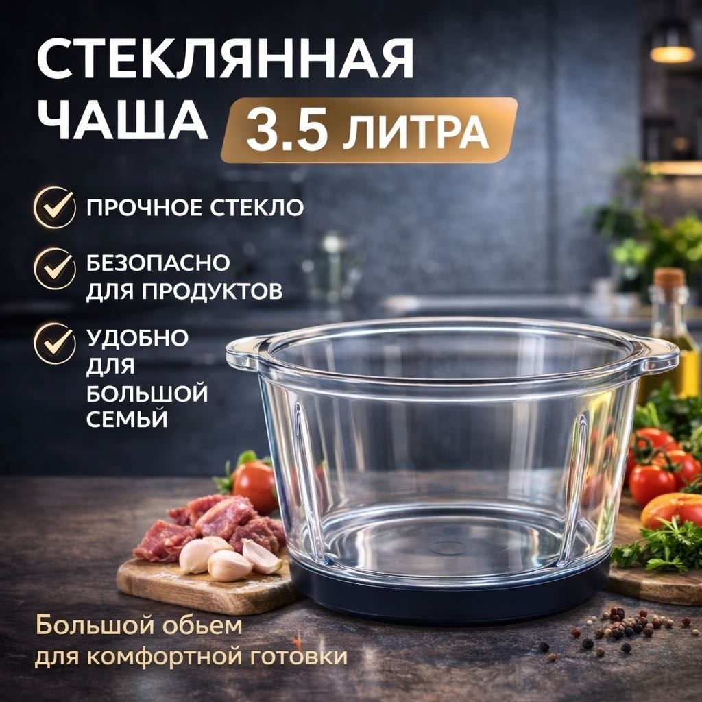 Кухонный измельчитель SHYN N1 серый
