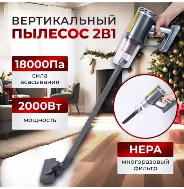 Пылесос EZZO Pro-3549 темно‑серый