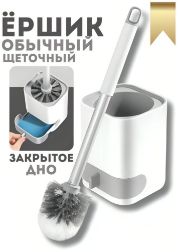 Ершик Mama’s Point MP-01, пластик