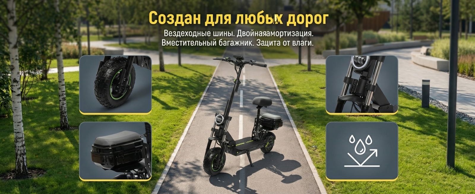 Электросамокат XCHU черный