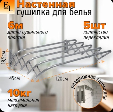 Сушилка СН120/С, металл