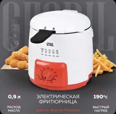GFgril GFF-09 белый, красный