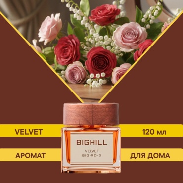 Eyfel Bighill Velvet BIG-RD-3 120 мл