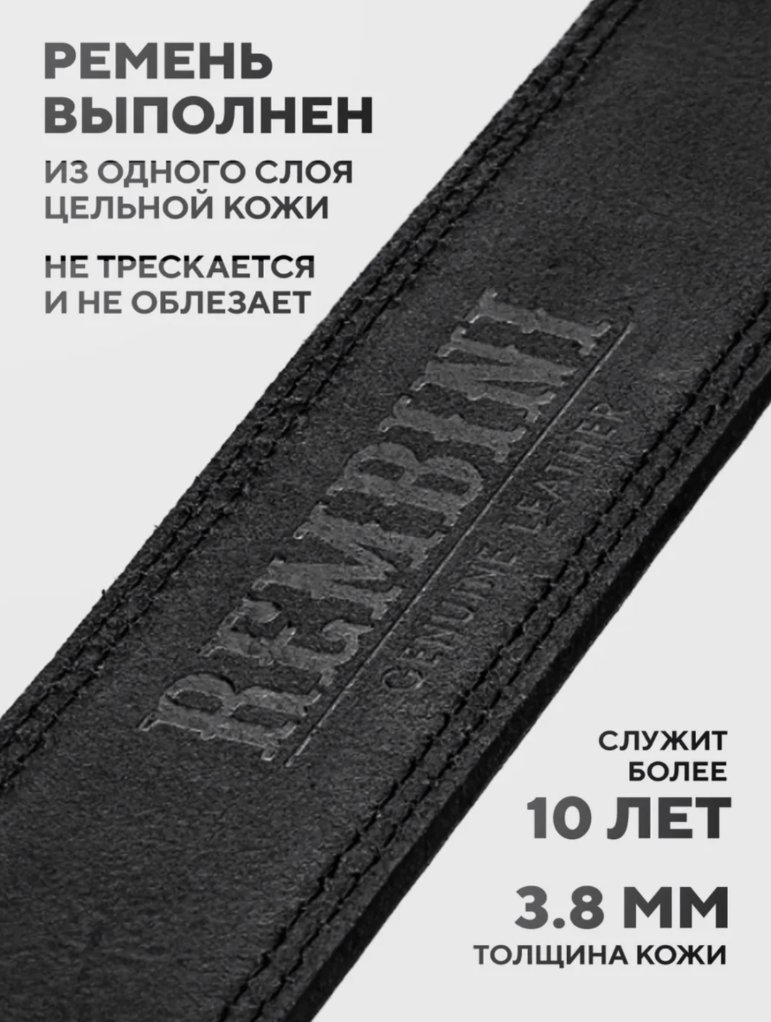 Ремень натуральная кожа 130 см черный