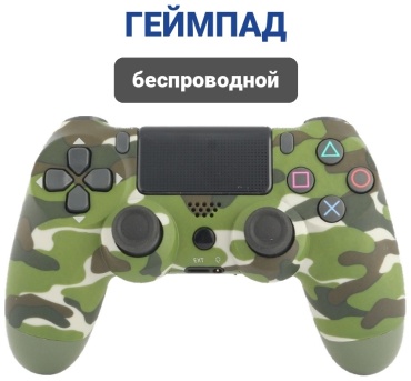 IDEAL GAMING 002008IDG многоцветный