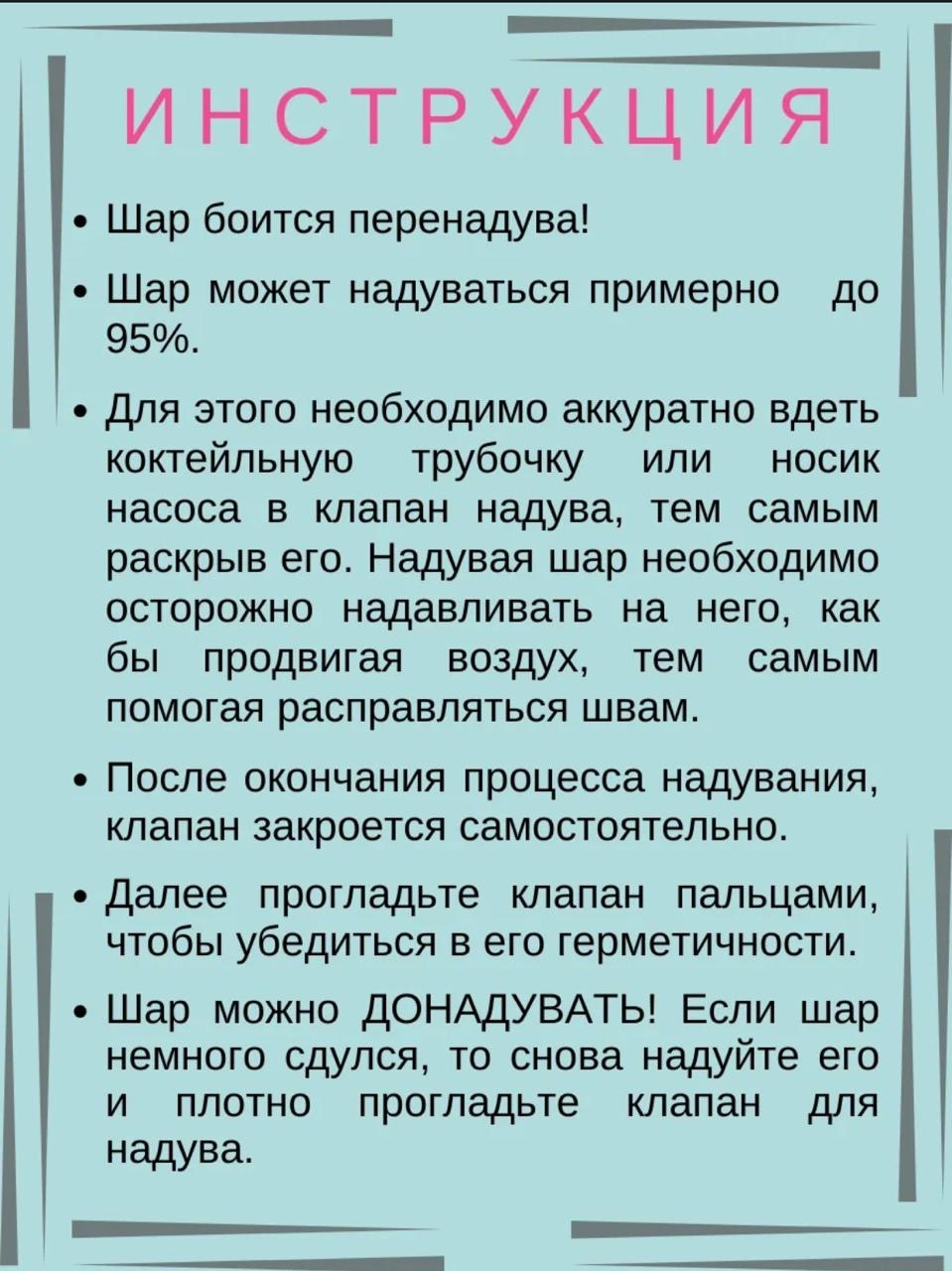 Олень 112 см