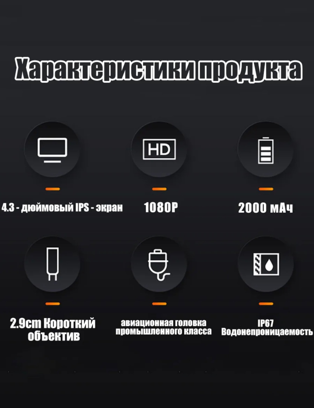 Видеоэндоскоп 692666884