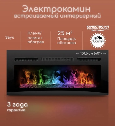 Электрокамин 787260619