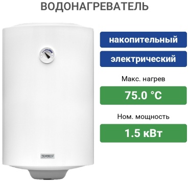Superlux NTS 80V 1.5K (SU) белый