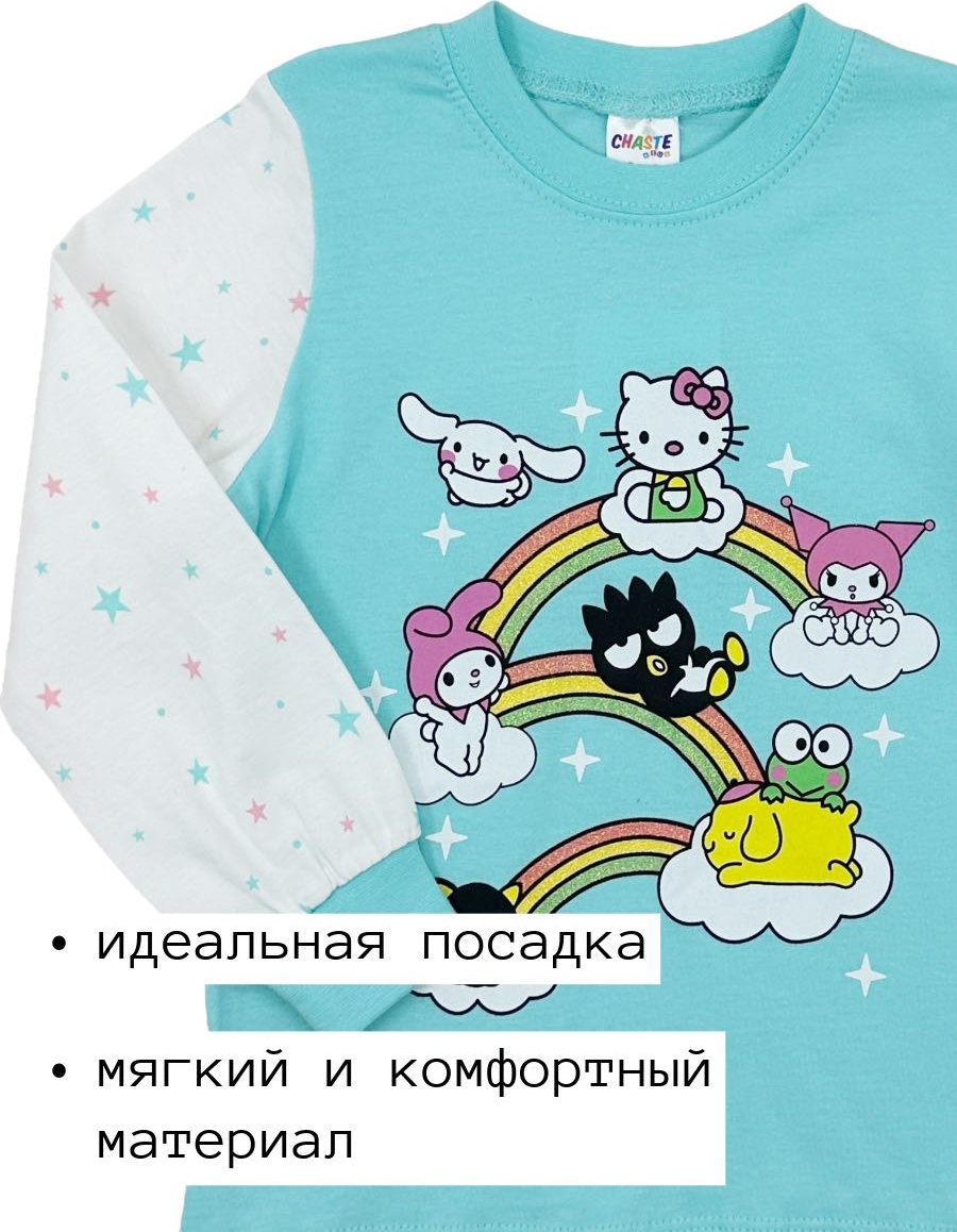Пижама бирюзовый