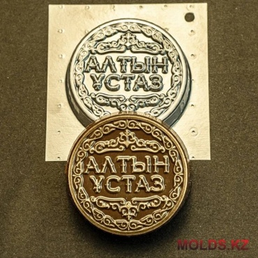 Форма MOLDS.KZ для шоколада Пластиковая форма для шоколада MOLDS.KZ, пластик