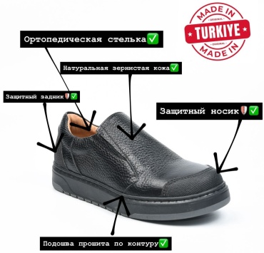 Лоферы Bayrak черный